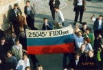 7 лет FIDO 5045